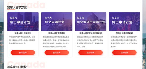 天津新航道前程 英國(guó)研究生留學(xué)申請(qǐng)專業(yè)機(jī)構(gòu)與留學(xué)信息咨詢指南