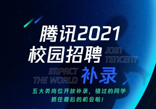 光與影的交織 金融圈里的富二代留學生，為何“永遠挨罵，永遠受寵”？