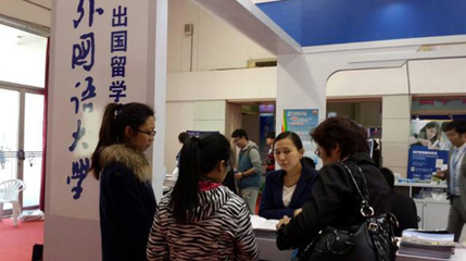 開啟留學新篇章 上海外國語大學海外合作學院的國際教育路徑解析