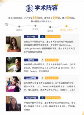 九牛問津留學咨詢團隊入駐淘寶，開啟留學咨詢新篇章