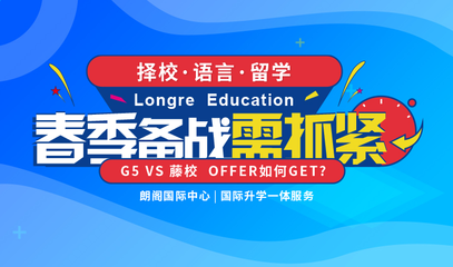 2022年上海法國(guó)留學(xué)申請(qǐng)中介機(jī)構(gòu)匯總與留學(xué)信息咨詢指南
