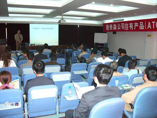 德維森深耕鋼鐵自動化，馬鋼PLC技術交流會聚焦ATCS產品創新